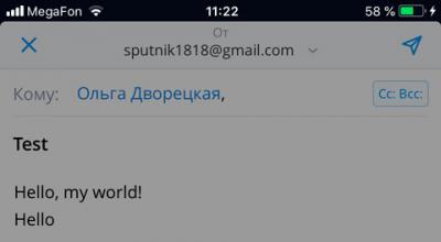 Отложенные публикации ВКонтакте