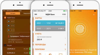 МДМ Банк — любимый банк теперь и в вашем iPhone Особенности приложения МДМ банк на Андроид